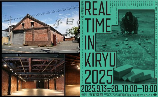 REAL TIME IN KIRYU 2025