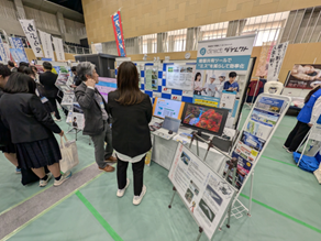 ビジネスマッチングフェア2025