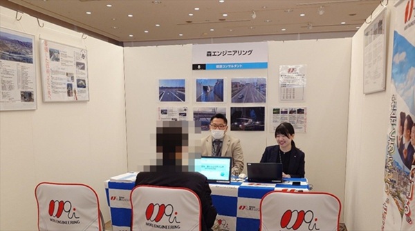 マイナビインターンシップ＆キャリア発見フェア