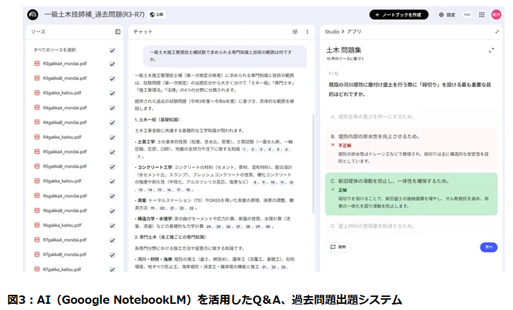 AI(Voice Peak)自動音声付の解説スライド動画